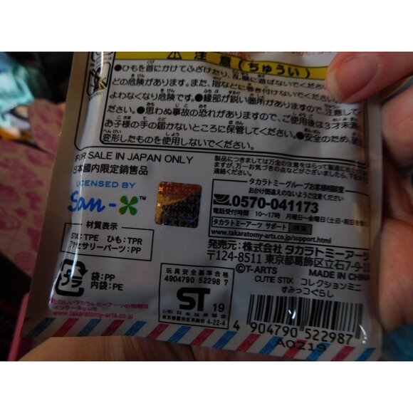 January 2020 Dokidoki Crate With Mug Plush Bracelet And More - Picture 15 of 16